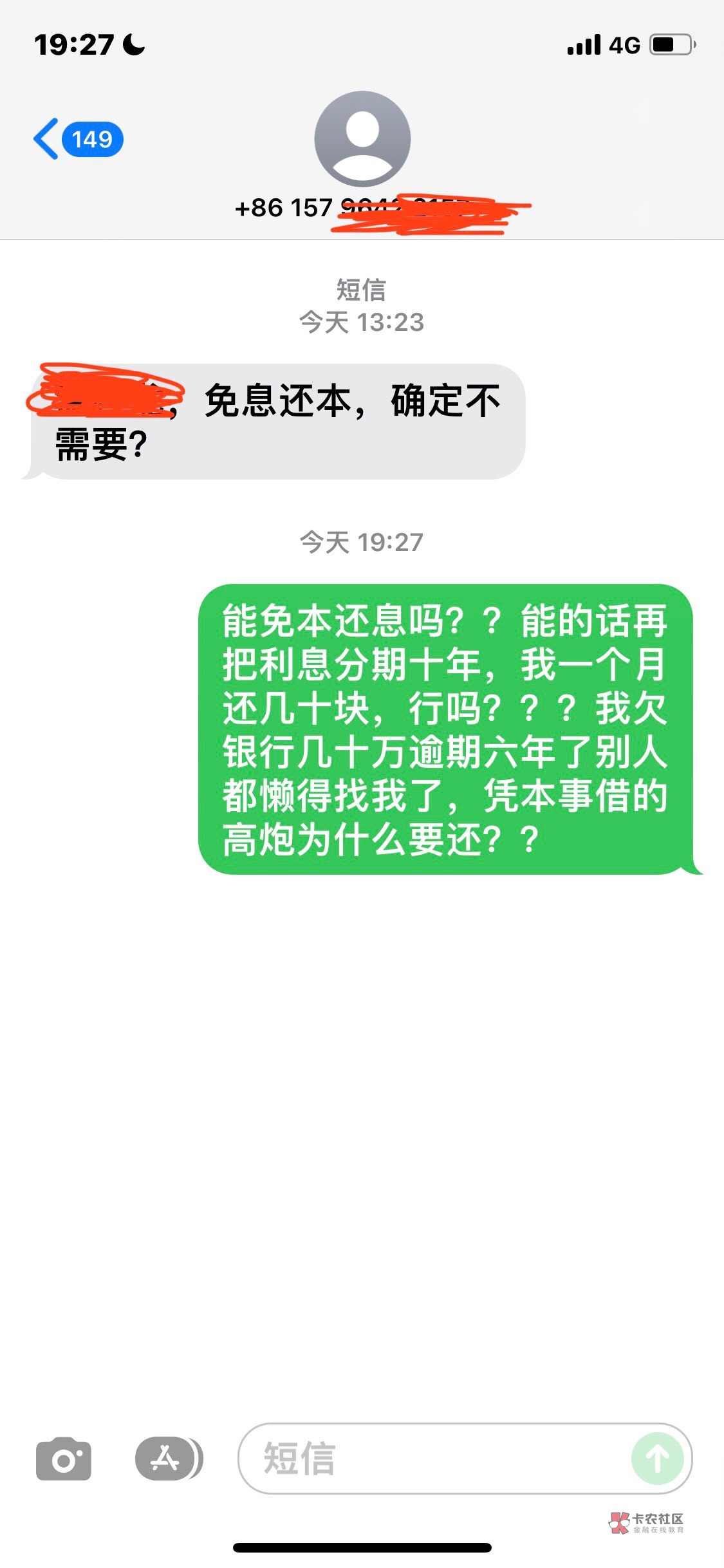 万卡是不是资金缺口大，快倒闭了

48 / 作者:吸溜 / 