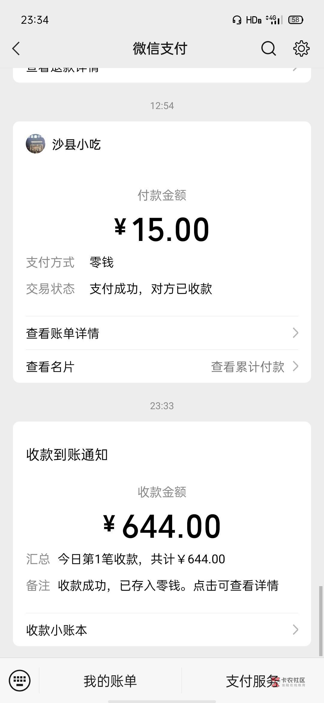 反诈怕个毛，这是个大毛


42 / 作者:闹123 / 