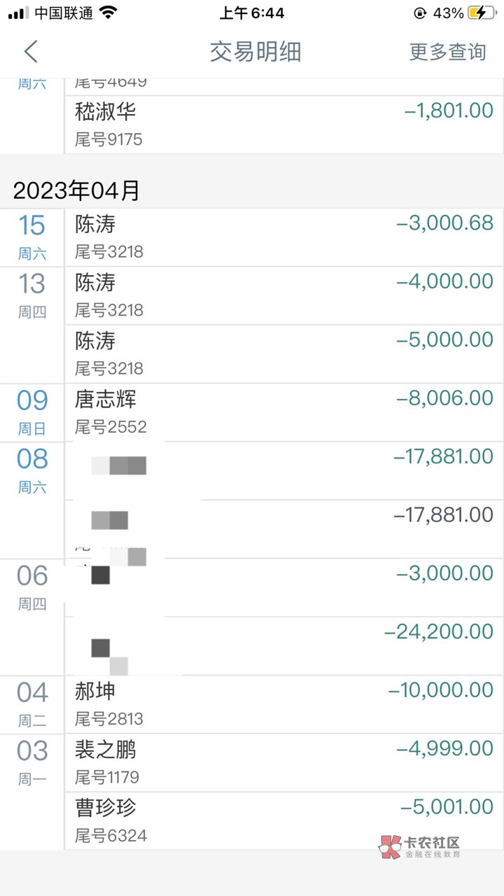 哎 老哥们。还是死不悔改。我本人算是中介吧 一直在默默潜水。这算是第二次发帖吧  我12 / 作者:姓名哦你好吗 / 
