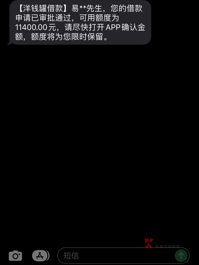 yqg匹配资方你我贷 靠谱吗 信用报告花 负债高58 / 作者:pika9 / 