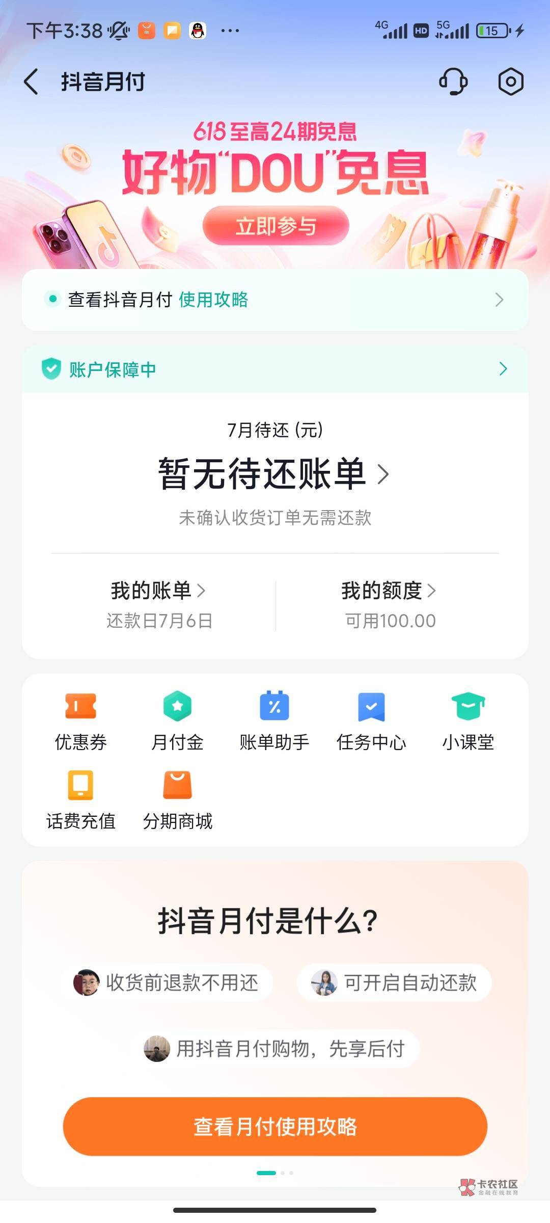 终于出来的

37 / 作者:我们结束了吧 / 