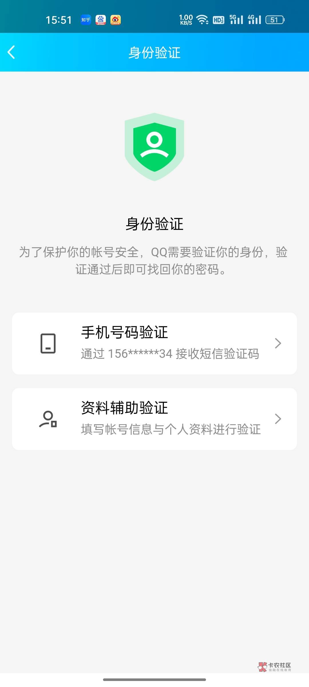 老哥们救命 被骗了 有能通过QQ查手机号码的吗

85 / 作者:Sunday丶 / 