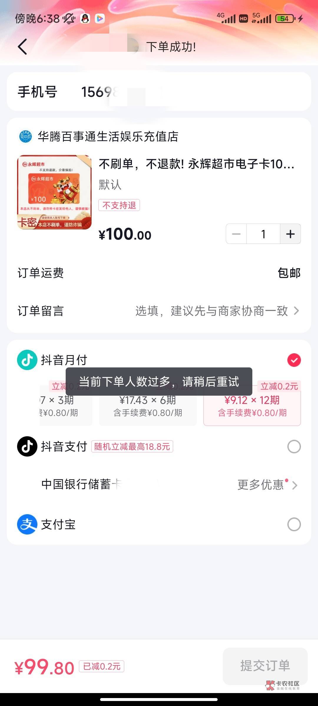 各位老哥 这是咋回事

78 / 作者:我们结束了吧 / 