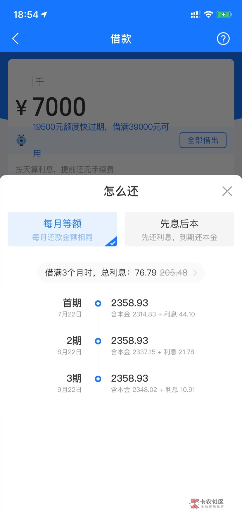 微博跟支付宝差距？


82 / 作者:发恐怖的si全家 / 