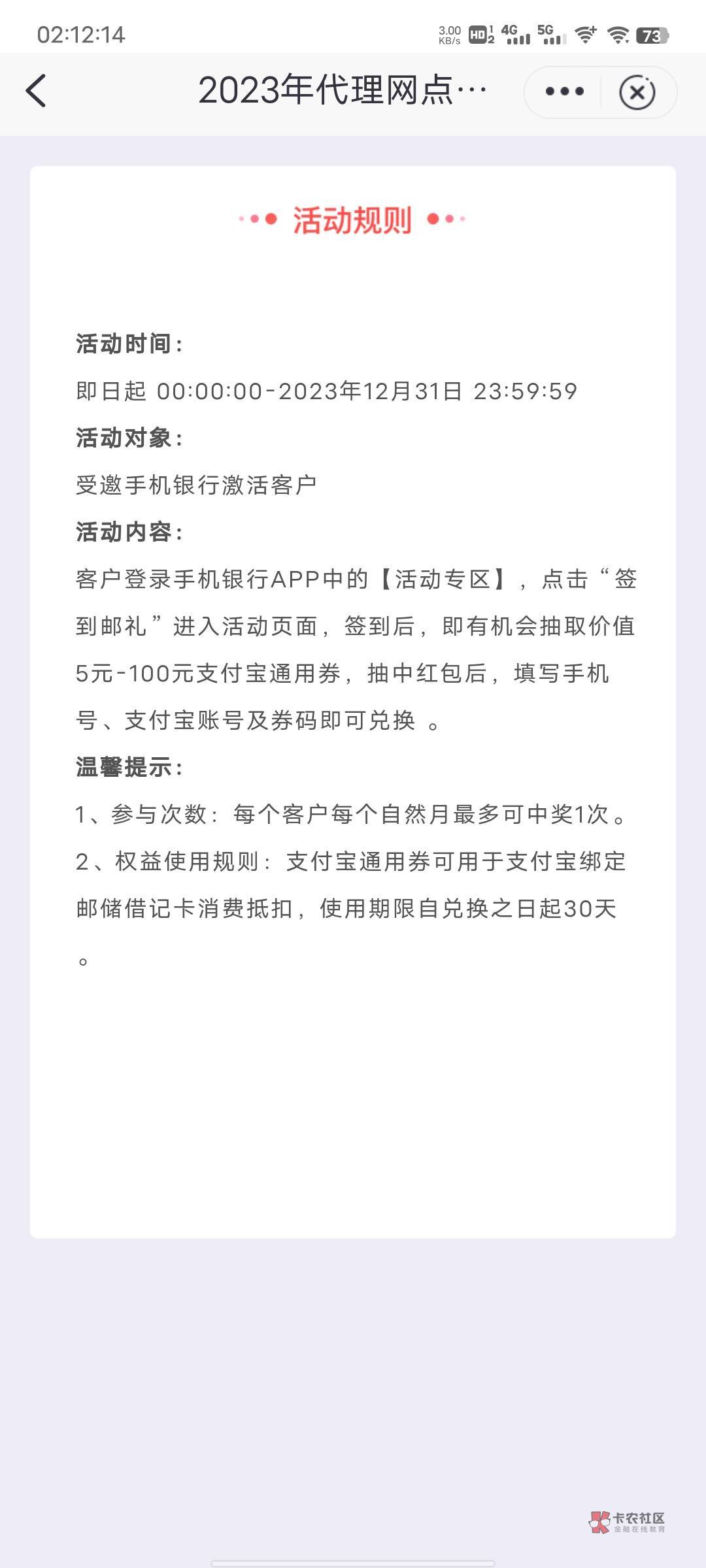 签到支付宝红包 5/10/30/50/100

安徽邮储


79 / 作者:失物招領6 / 