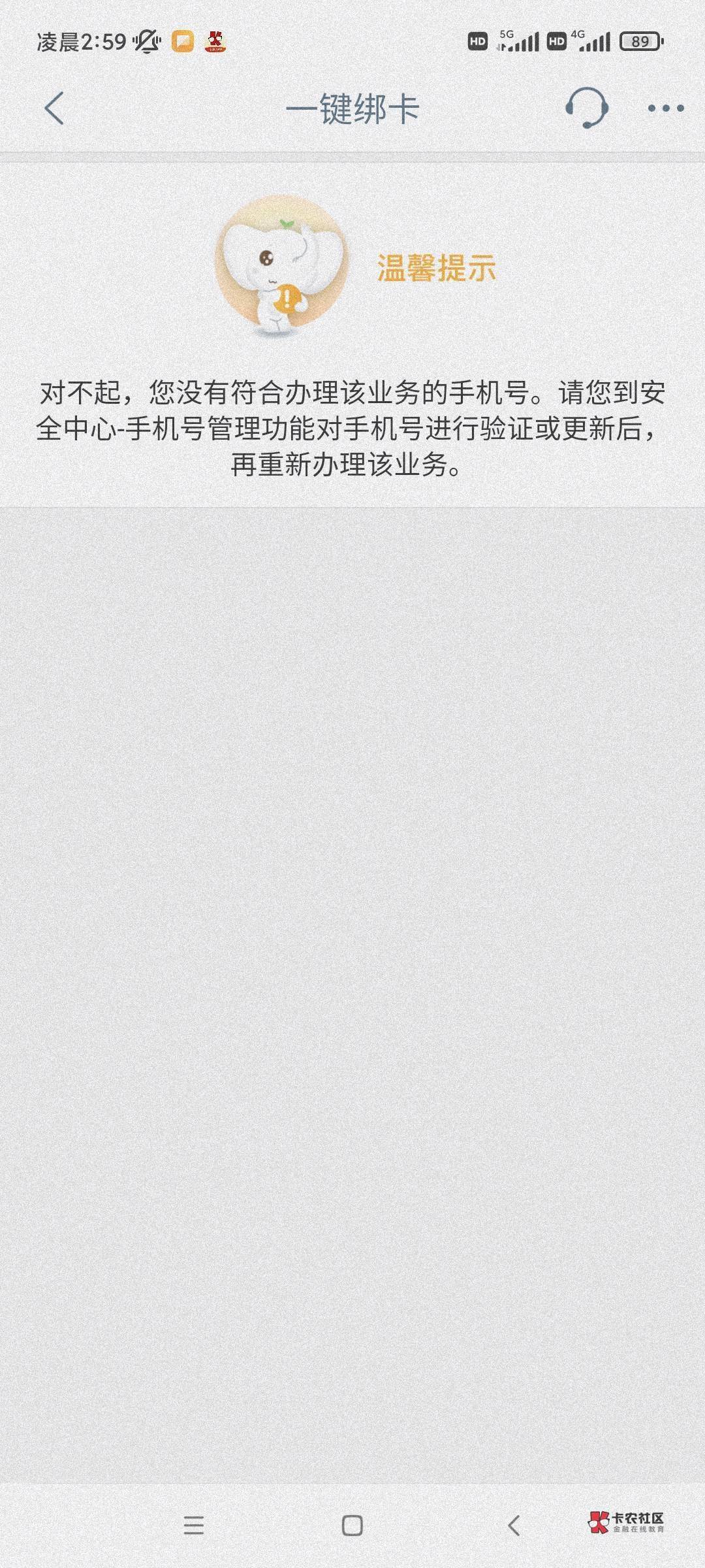 新人第一次玩工行，没有工行一类、二类实体卡，想开个二类电子卡，是不是需要到线下网56 / 作者:星海镖师 / 