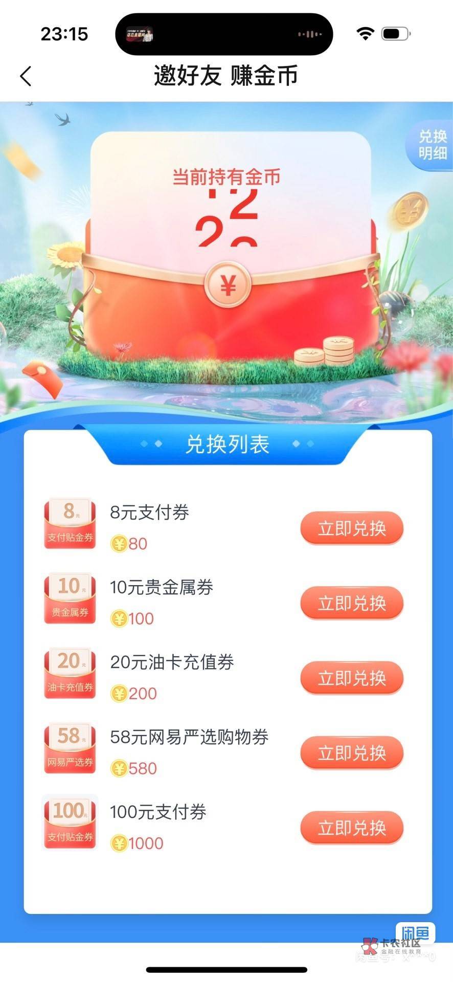 有没有帮拉满的

44 / 作者:Hfgv / 