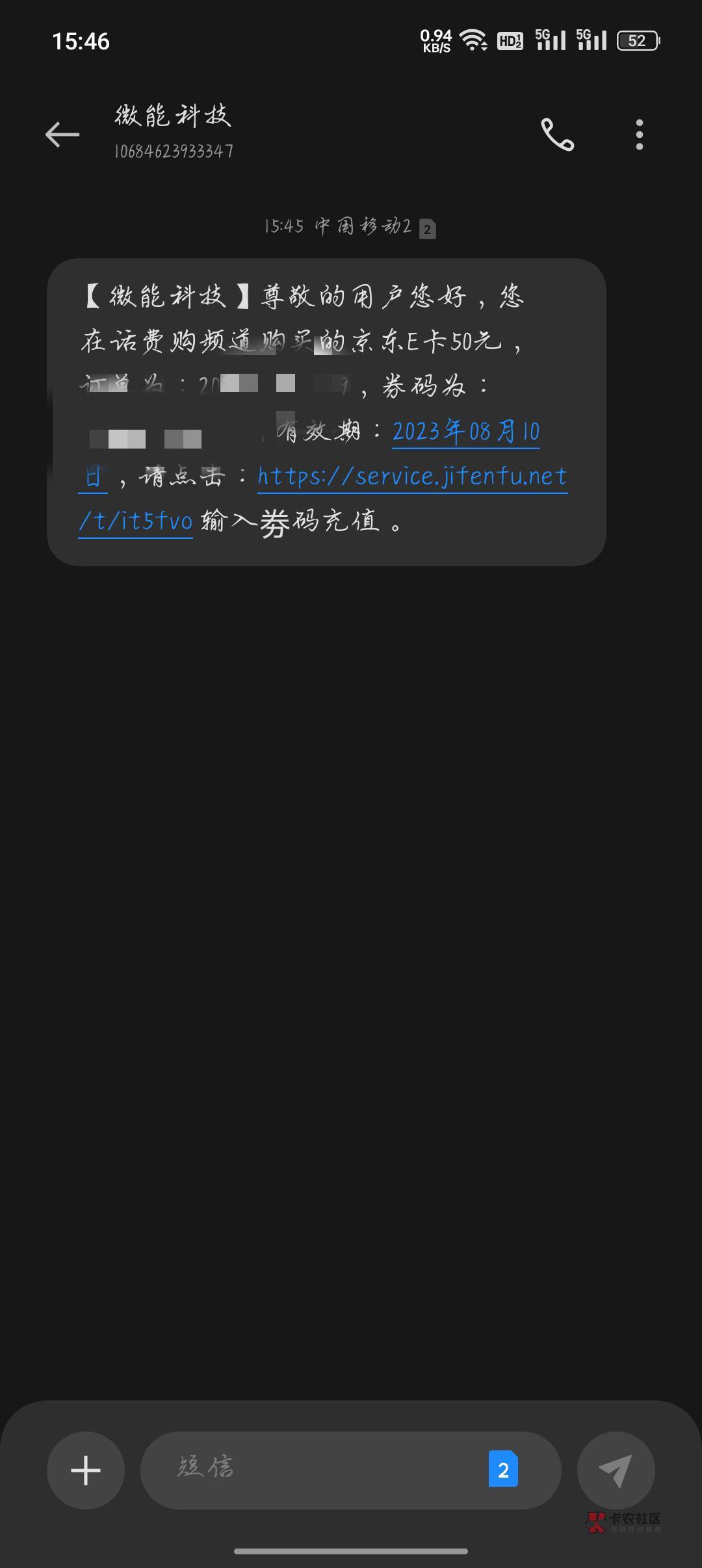 老哥们刚刚话费买的50e卡，这玩意咋出啊？

12 / 作者:k叔 / 