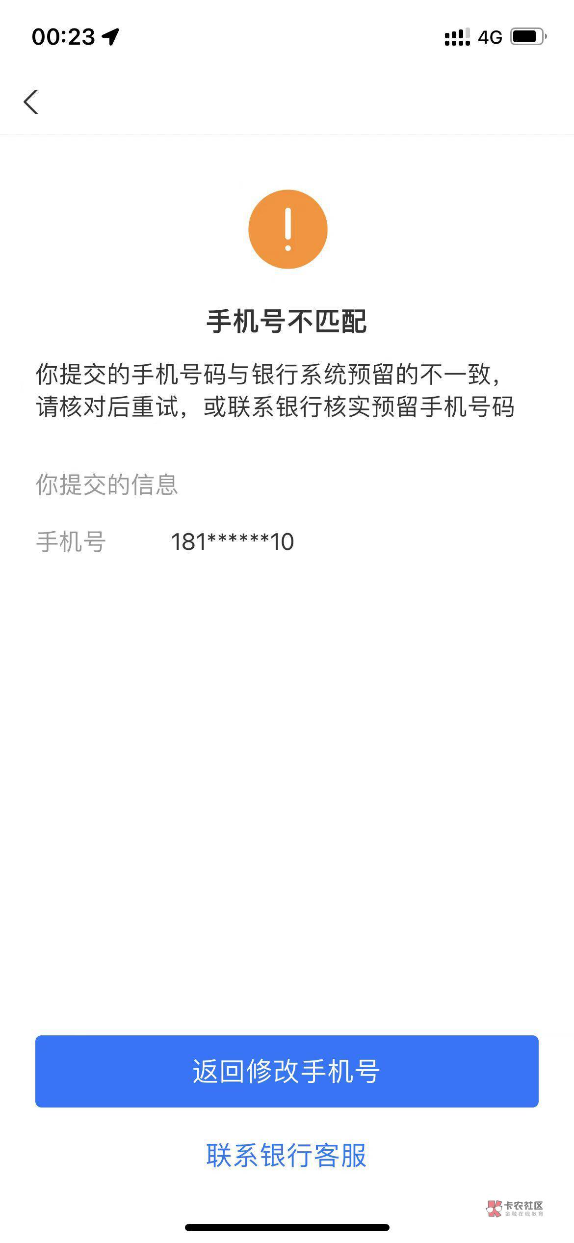 刚开的兰州大妈怎么绑不了支付宝？现在还有优惠吗


76 / 作者:江流儿11 / 