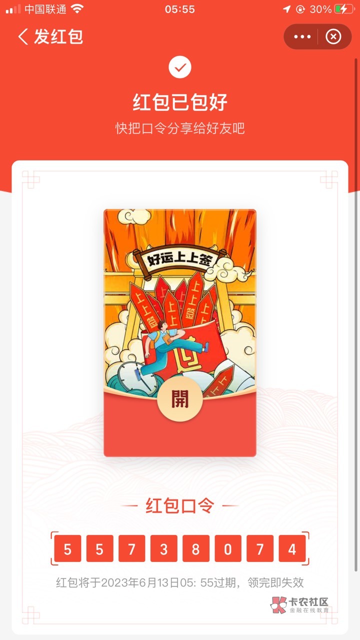 刚才卡农进步了准备
92 / 作者:九不搭八 / 