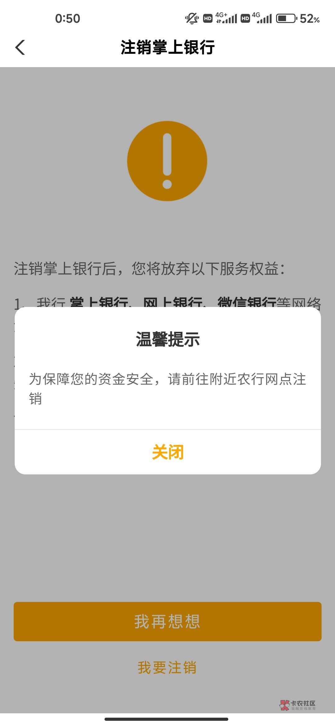 老哥们农业银行 问一下 坠机了 合并大发现在还能不能用啊

21 / 作者:男人永卟言败 / 