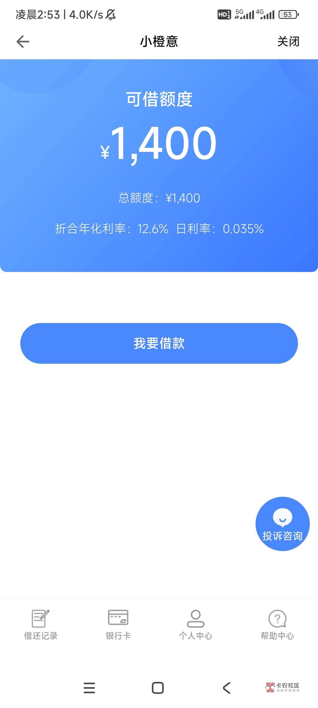 都说xcy要卡点，到底是卡几点啊？？？怎么万年风险，能开会员

20 / 作者:穷鬼. / 