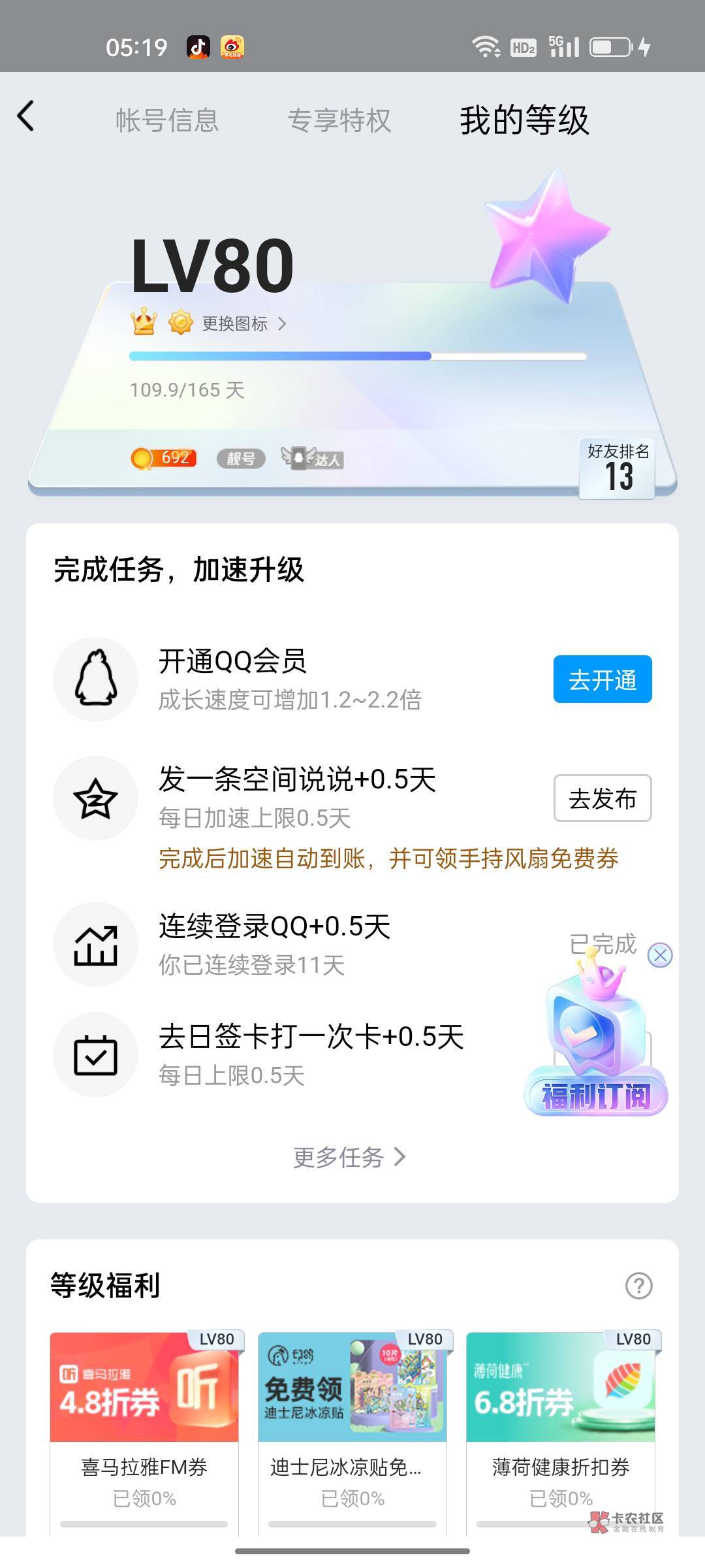 这个能出多少

100 / 作者:踏踏实实过日子 / 