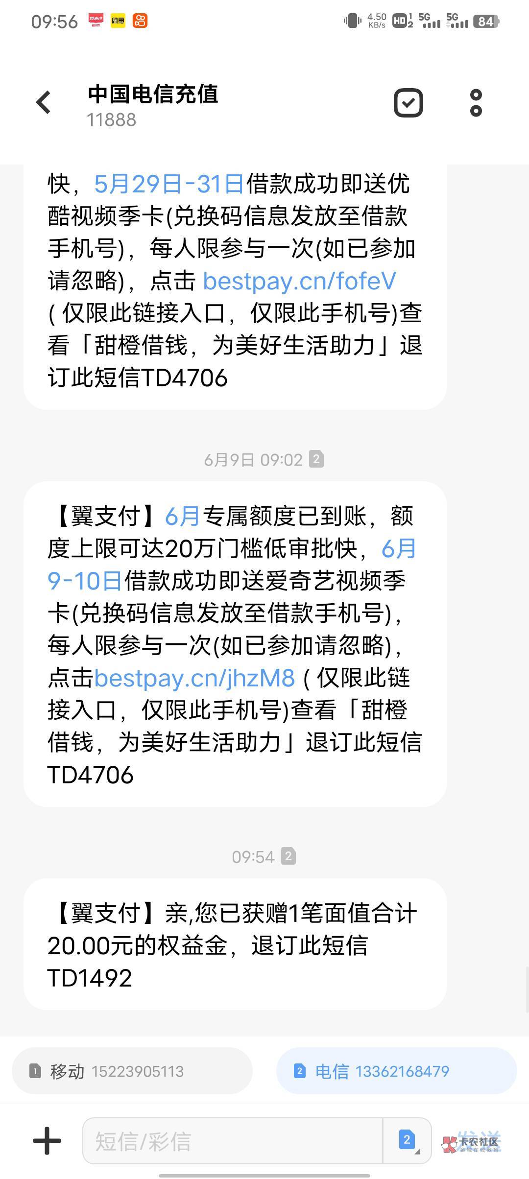 翼支付首页轮播图第一张  申请 就有 20 毛


49 / 作者:不知道咋说 / 