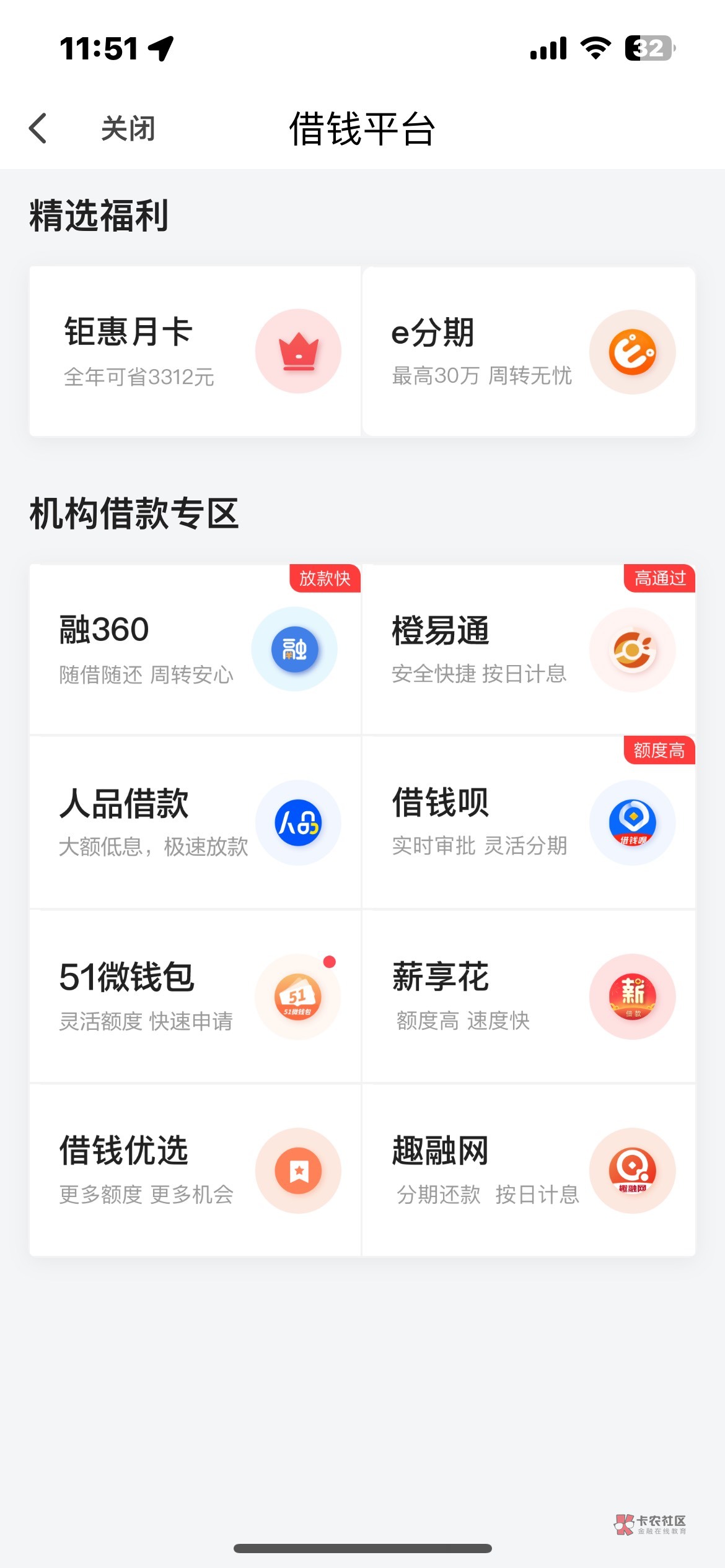 老哥们翼支付点进来这样然后怎么操作呀

0 / 作者:泽鱼 / 