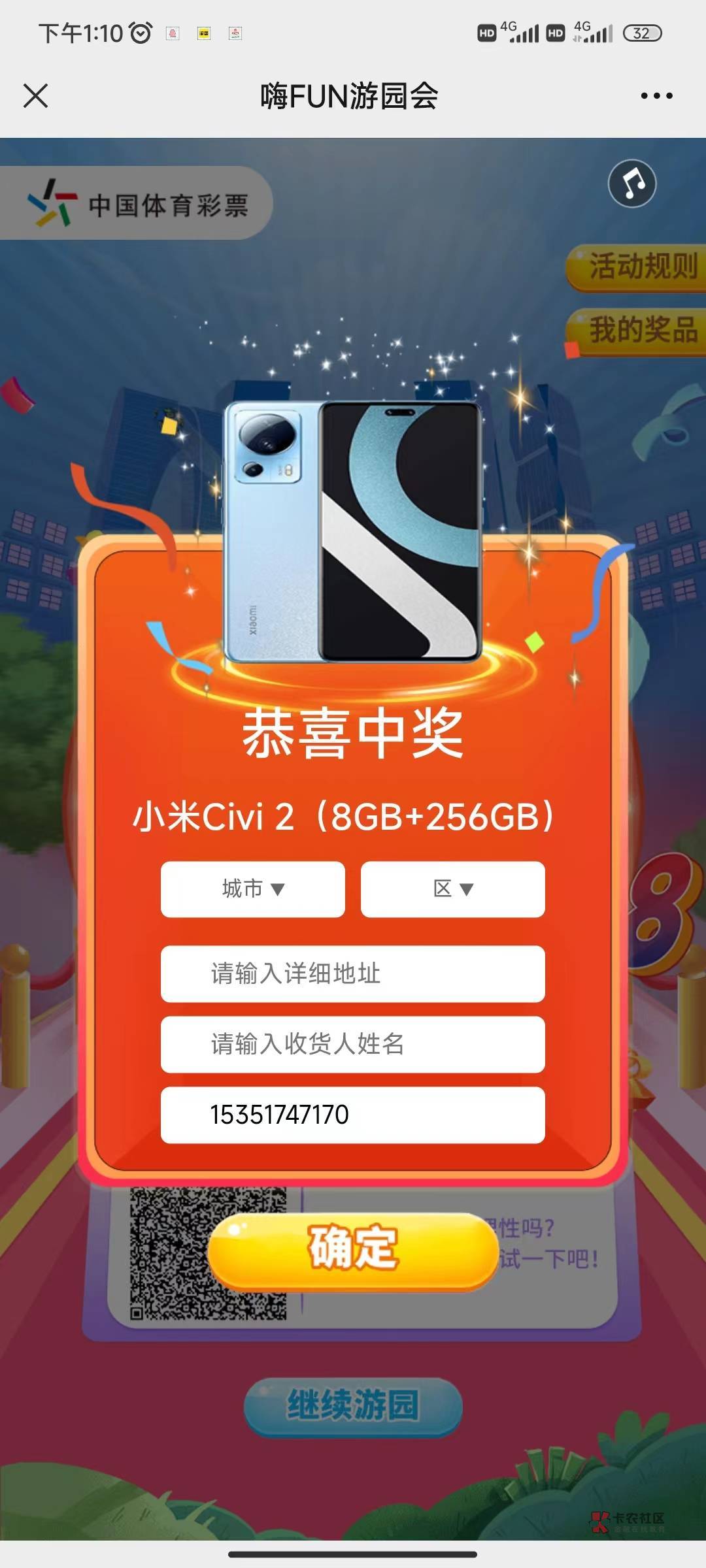 这个值钱吗

75 / 作者:元亿安 / 