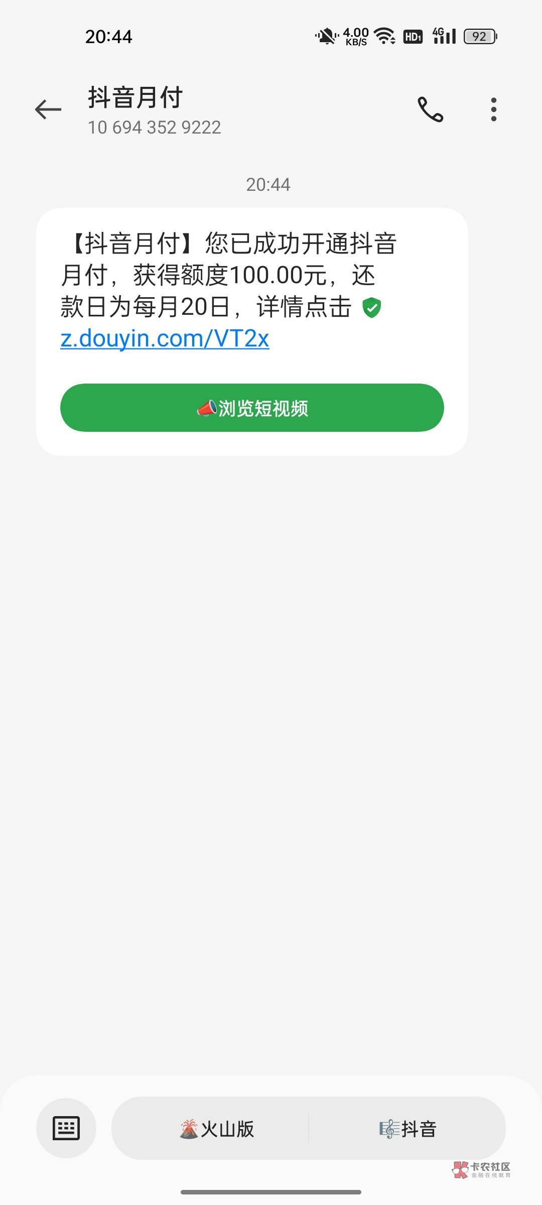 tmd 反反复复 一直都是100你们最低1000额度咋来的

28 / 作者:拾忆i / 