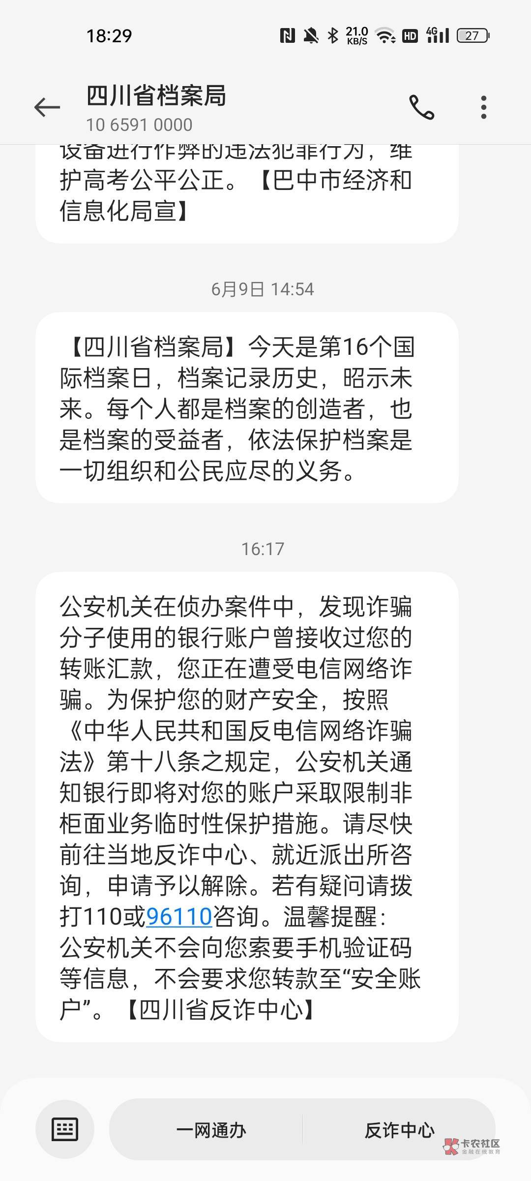 有老哥知道这种情况怎么处理的吗，19 / 作者:嘿，嘿 / 