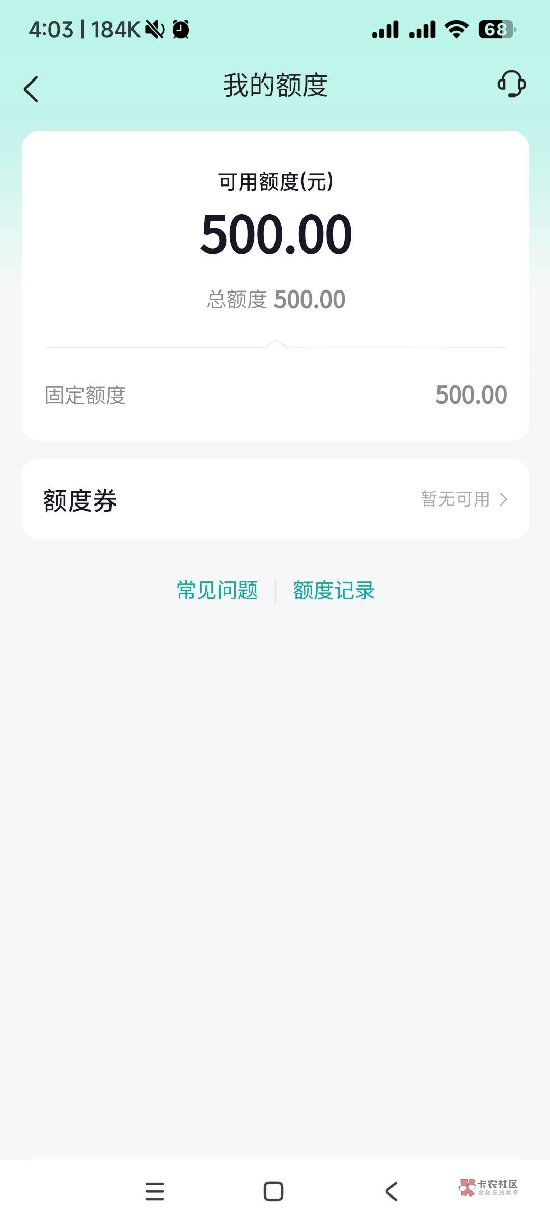 接码开了500 有机会上1000吗老哥们

23 / 作者:贝才多多 / 