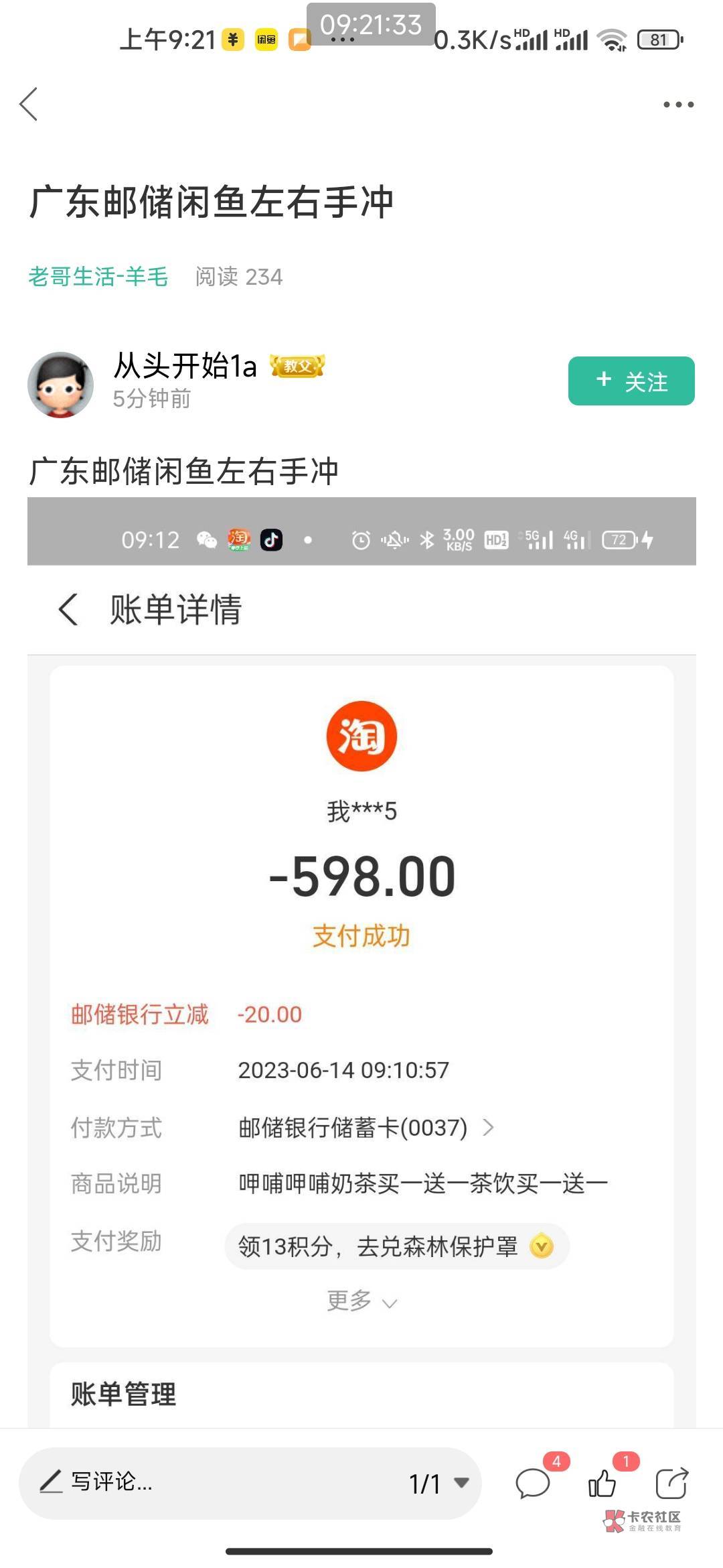 广东邮储有互拍的吗

72 / 作者:暗物质粒子 / 