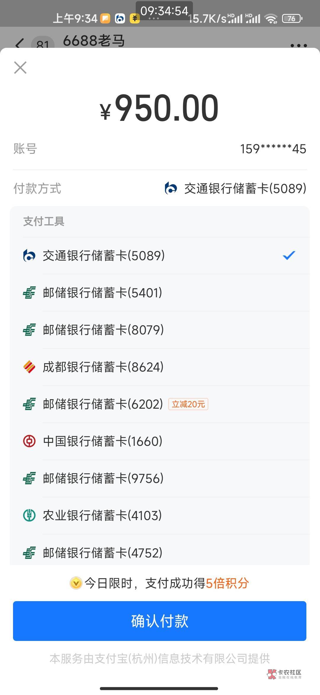 广东邮储一类有互拍的吗

48 / 作者:暗物质粒子 / 