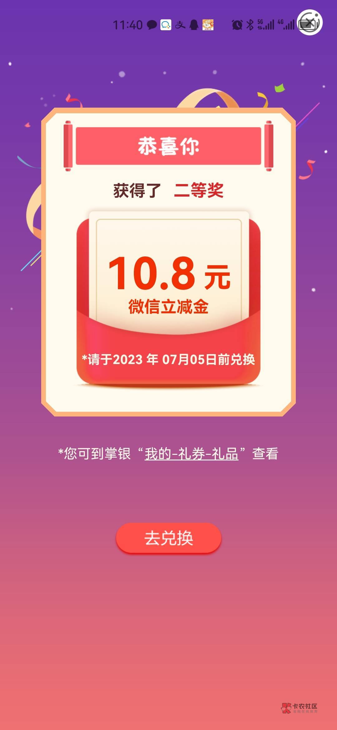 联通APP，1元小度音箱，限制联通号码，必须充50
首页---手机数码---618充值返券-上方94 / 作者:风中追风大 / 