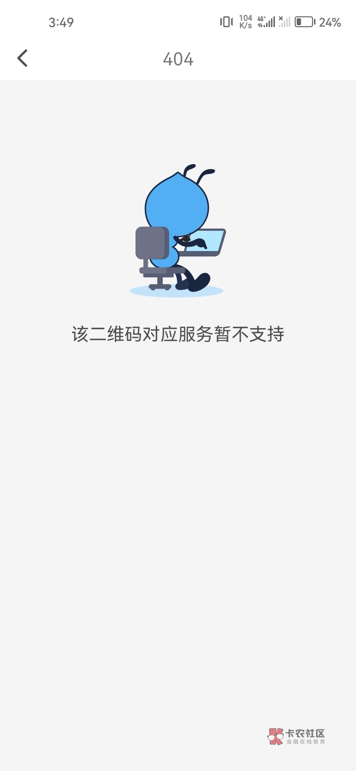 翼支付申请就给20，快冲，直接支付宝t

9 / 作者:的发地方 / 