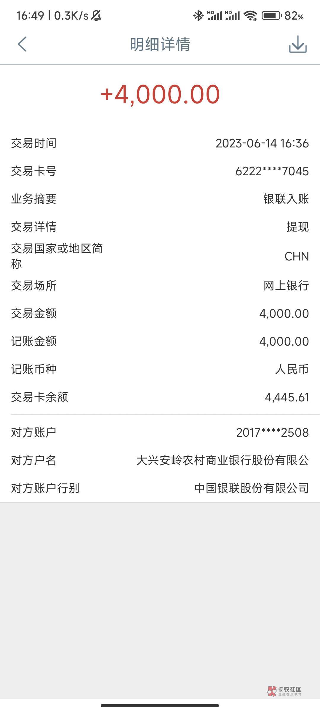 我就想弄个那个20权益金，随便tm点的这也能下，真tm有点坑人资料都是假的，有点篮子疼96 / 作者:娱乐城小区内容 / 