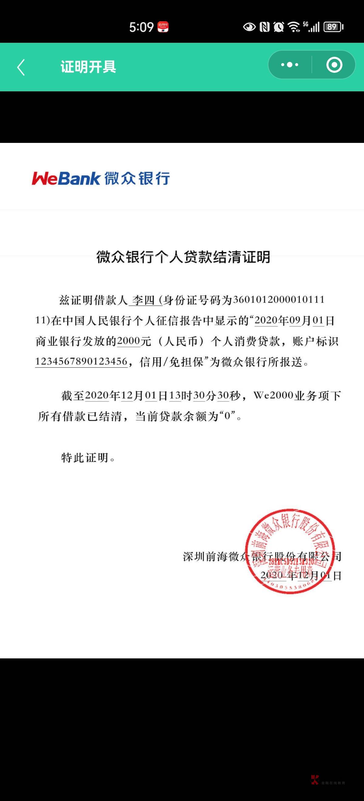 微信w2000
有人弄成功的吗？
更新后就一个证明，我还活着，还可以看到。？而且看到眼65 / 作者:胡聪 / 