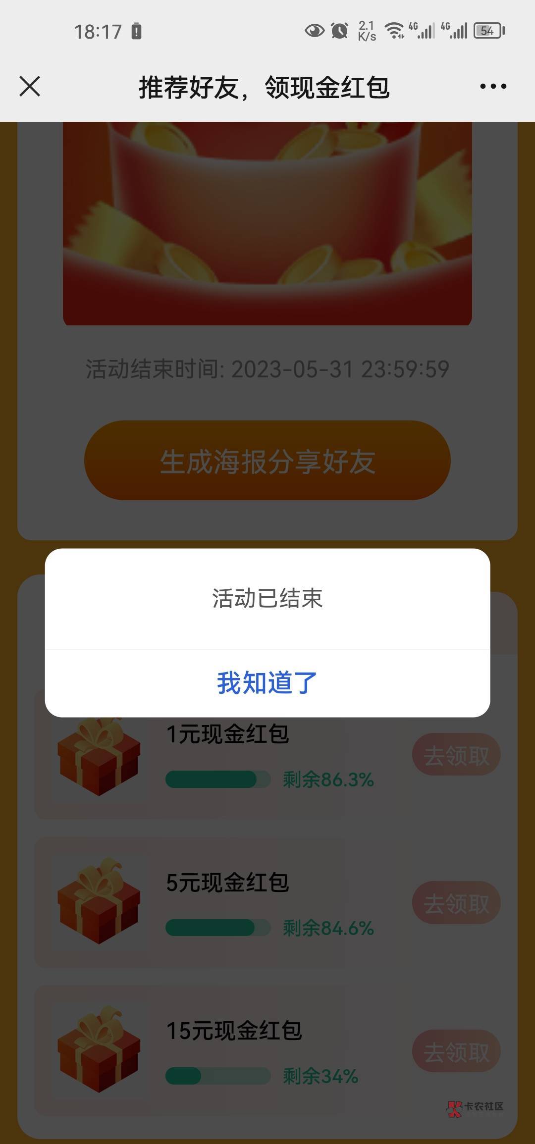 中邮更新了，下个月领21

22 / 作者:阳光像鲜花一样绽放 / 