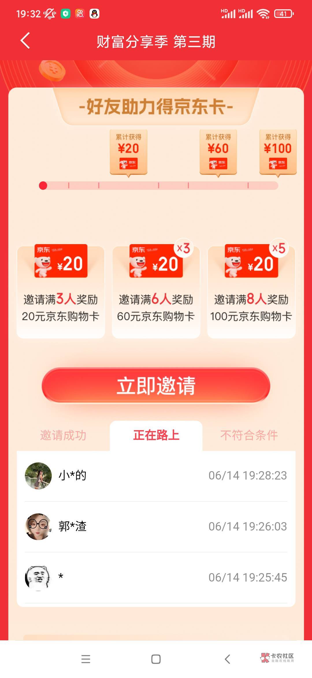 同花顺全是一直在路上

81 / 作者:塑料扑克a / 