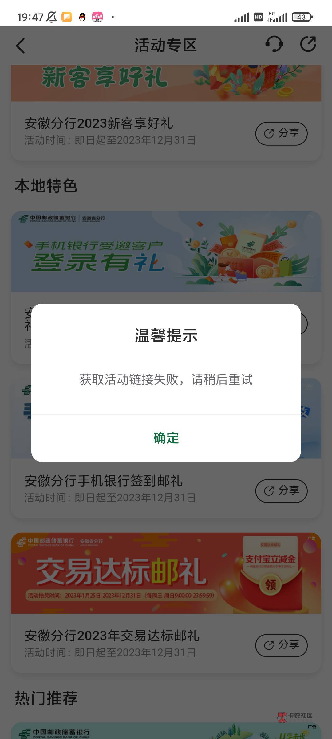 老哥们 安徽邮储签到这样是什么意思

80 / 作者:包根龙. / 