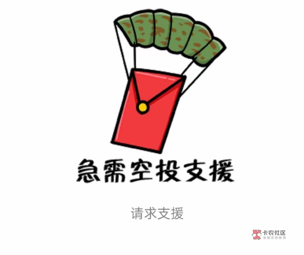 老哥们我爸用钱57岁申请三张信用卡拒了，铺发，中信，广发，京东没额度能申请什么，信93 / 作者:阿bvgcv / 