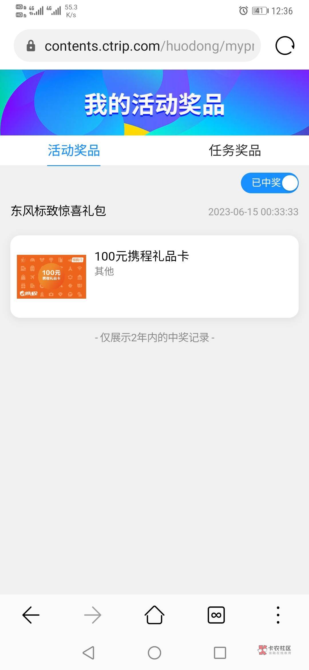 50携程礼品卡https://contents.ctrip.com/activitysetupapp/mkt/index/db4008?from_na25 / 作者:桂沪 / 