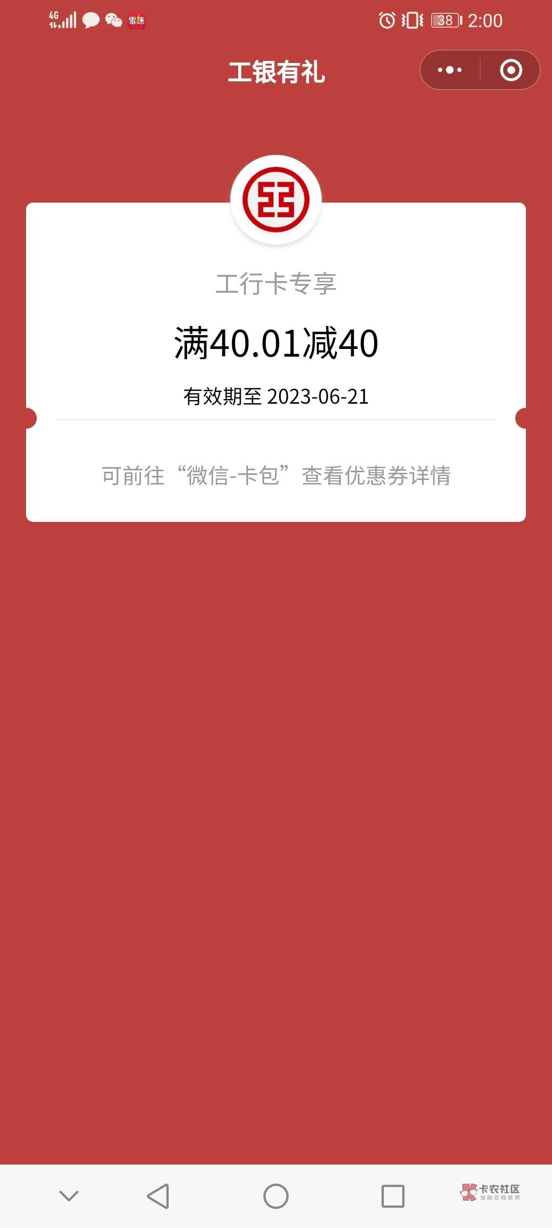 兴农通里面交才谈。冲，，没有户号的整这个湖南益阳市0431562738181



20 / 作者:稻米十年人间 / 