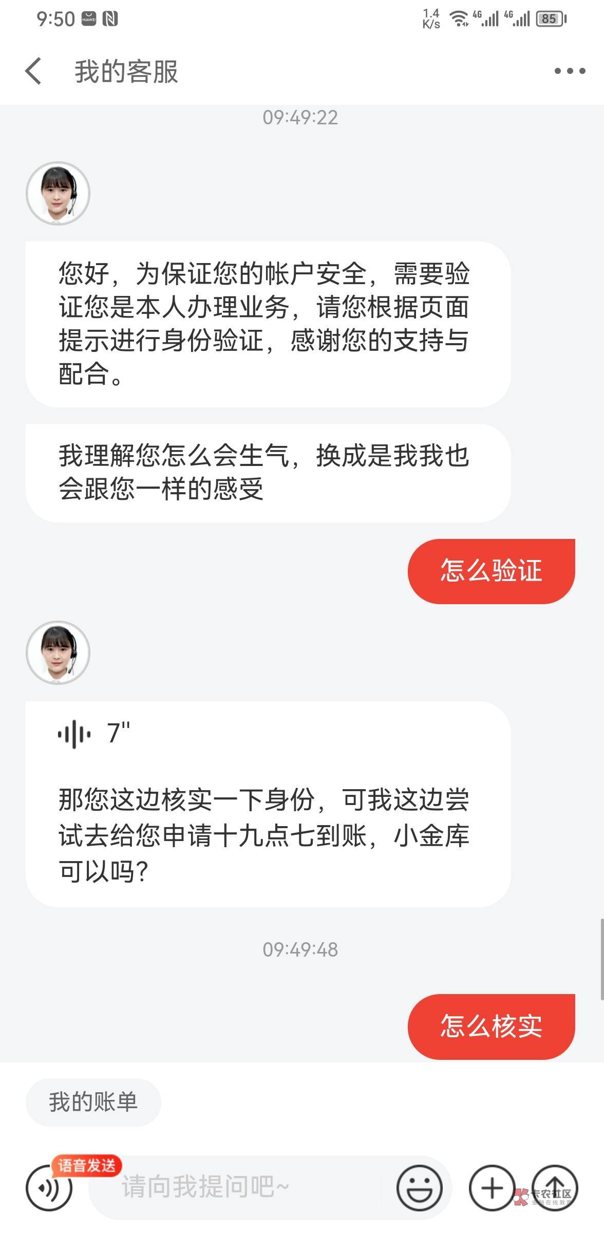 感谢老哥的图，带着老哥的19.37碰瓷京东成功，别说我活不起，我就是没钱活不起。




65 / 作者:景甜. / 