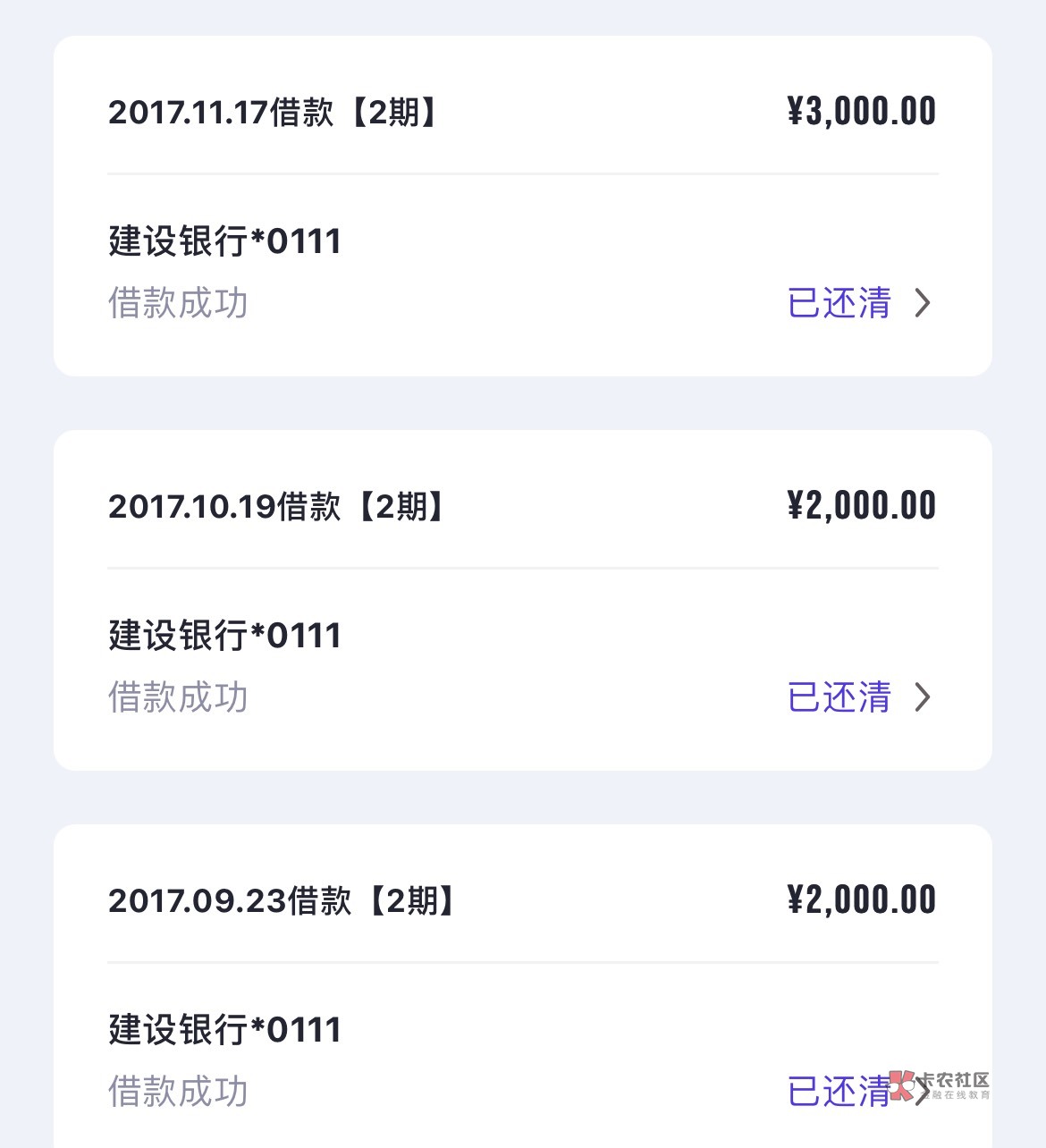 YQG回访了。一共借了3次让退5百到7百。同意退400，在app签了那个协议后了。现在就是等59 / 作者:安静看帖撸羊毛 / 