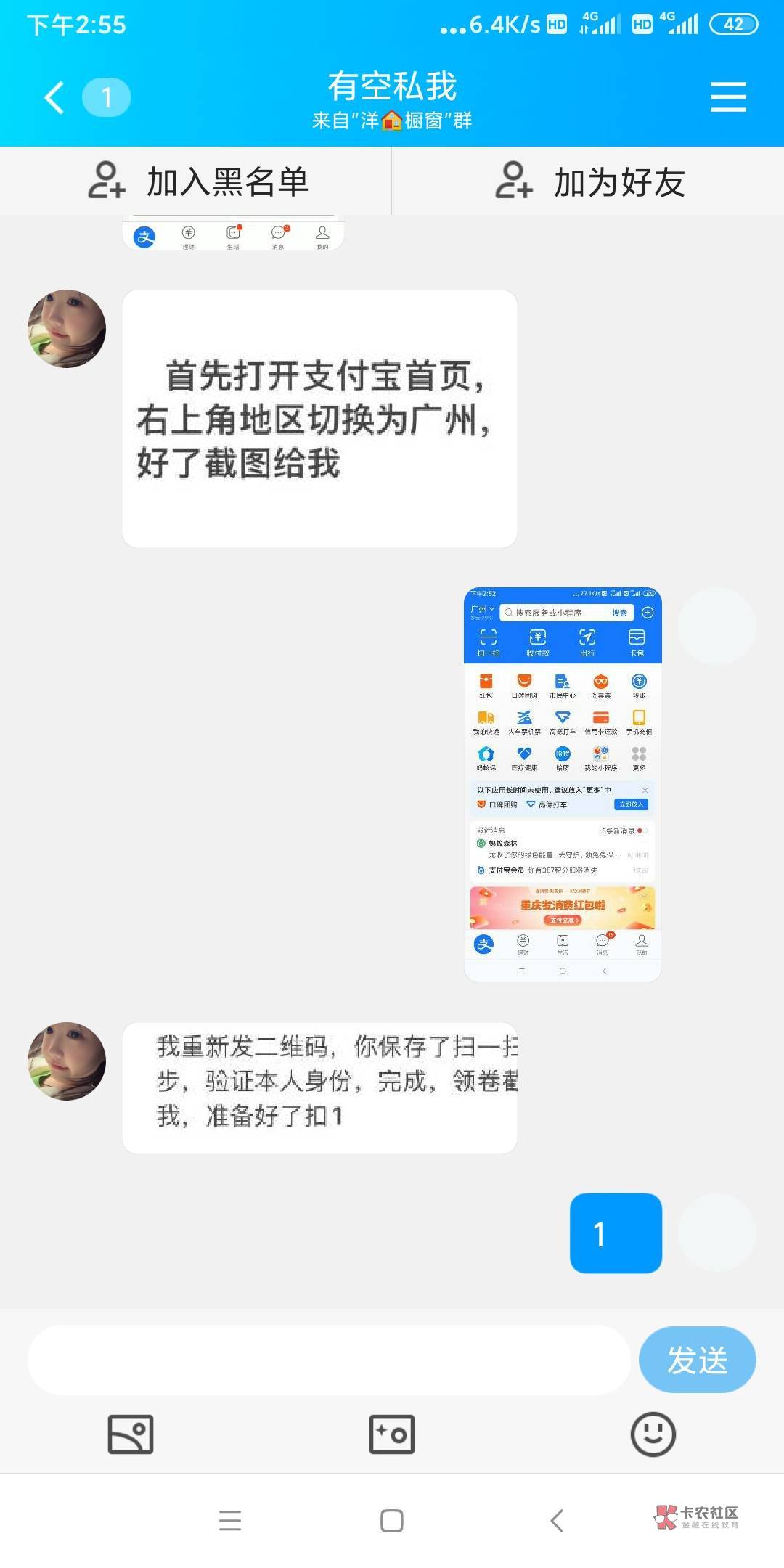 老哥们这不是车这是盗支付宝用你支付宝付款的



32 / 作者:yj赌狗来了 / 