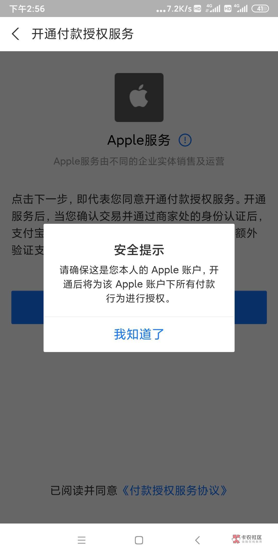老哥们这不是车这是盗支付宝用你支付宝付款的



45 / 作者:yj赌狗来了 / 