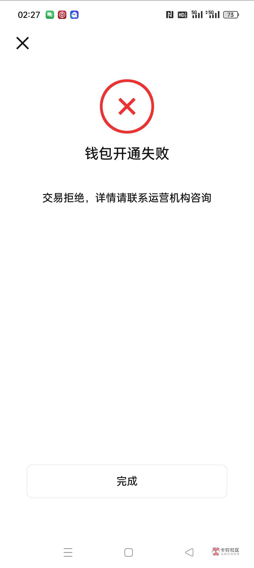 求助，主号抽到了18，副号抽到了188，主号手机号登录升级到二类，就推包了，副号登录95 / 作者:极速:mjr捌玖陆 / 