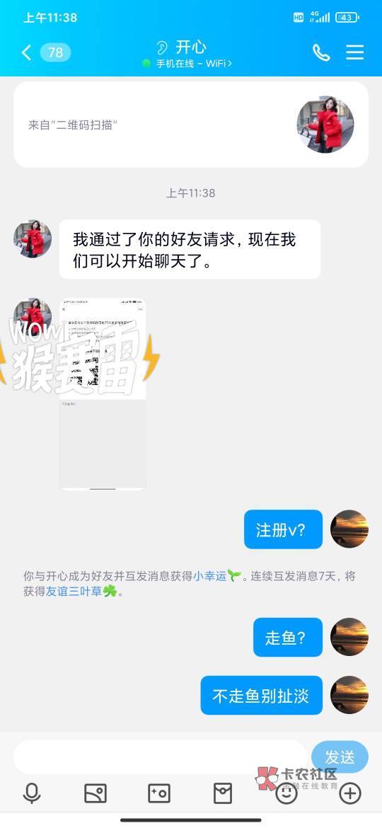 一说走鱼沉默了。。

21 / 作者:霸气的萝卜 / 