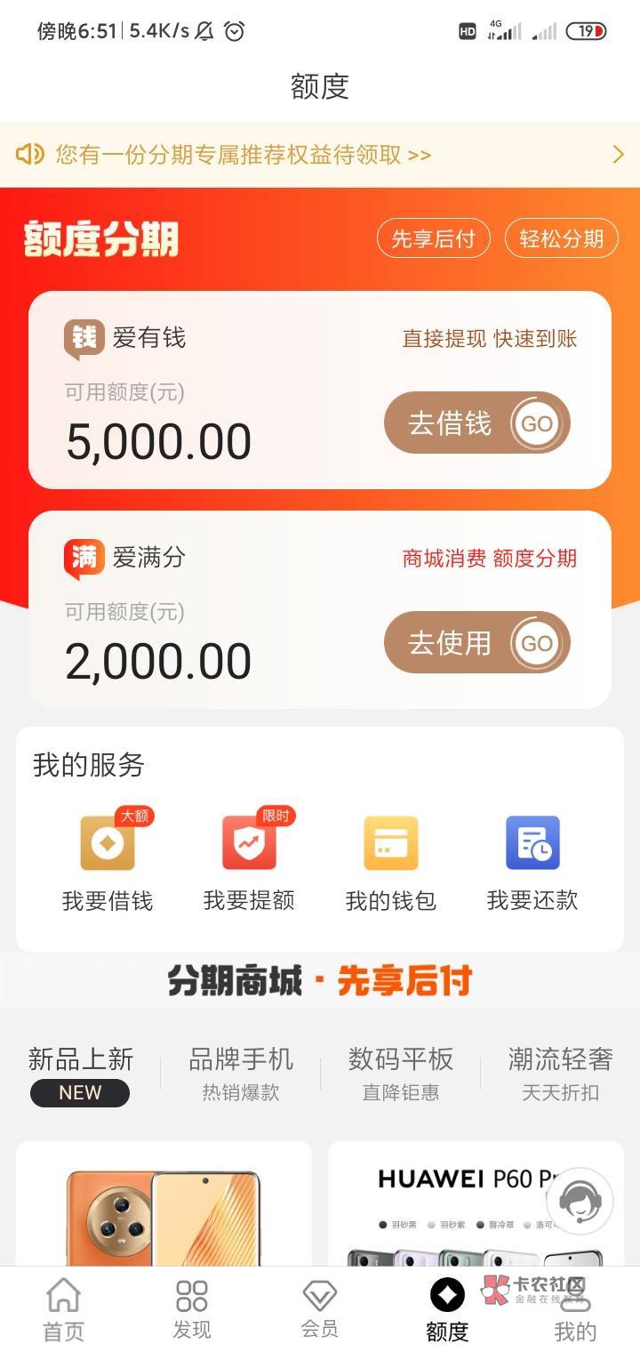 爱用商城 半小时到账



8 / 作者:云淡风轻0001 / 
