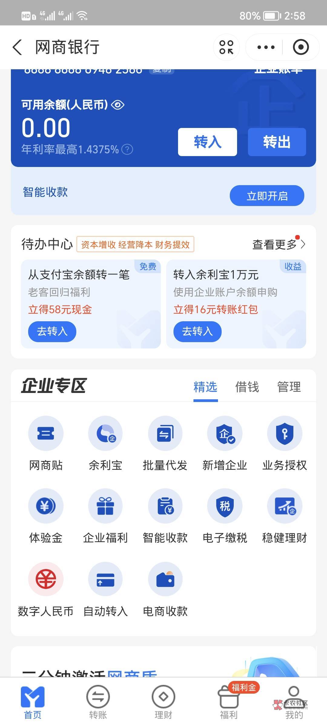 这玩意怎么做

50 / 作者:规矩的男人 / 