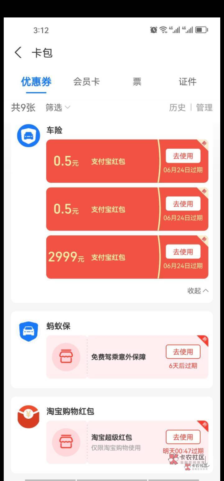 懵b中了

94 / 作者:向往的生活yy / 