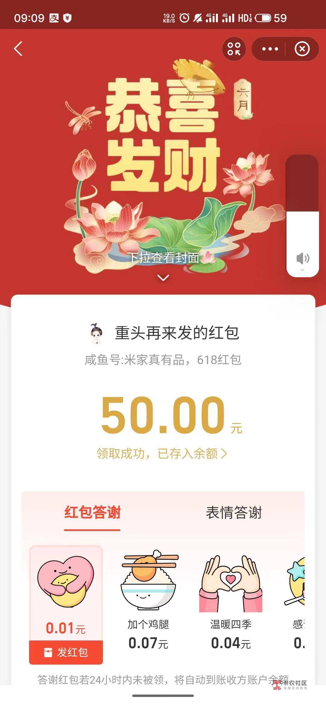 260出300京东卡，闲卡宝绑定的提现支付宝卖了提现花呗秒扣，有老哥要吗？饿.孩子了。76 / 作者:米家真有品 / 