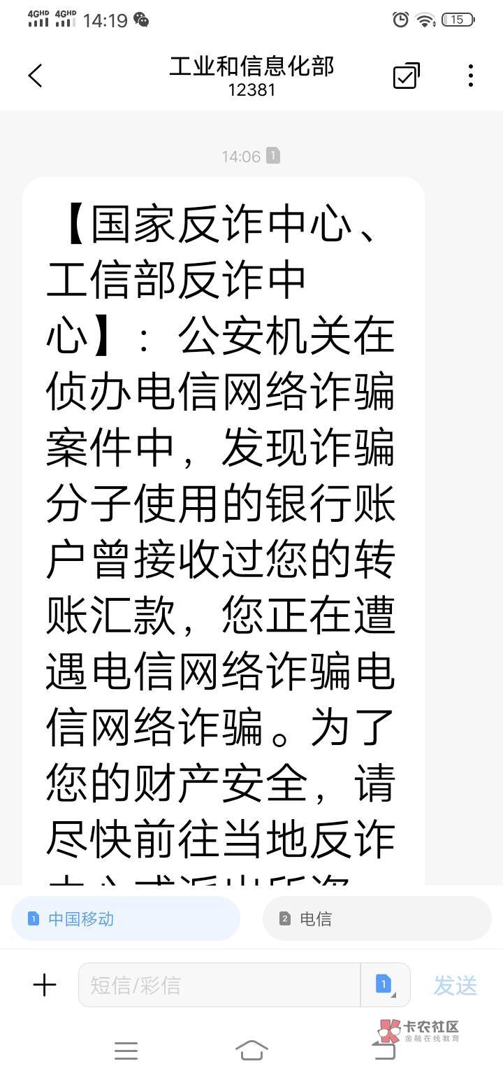 玩犊子了，派出所来电话了，说我13号那天有比200元的转账，转到诈骗账户上了，等下要43 / 作者:梦1996 / 