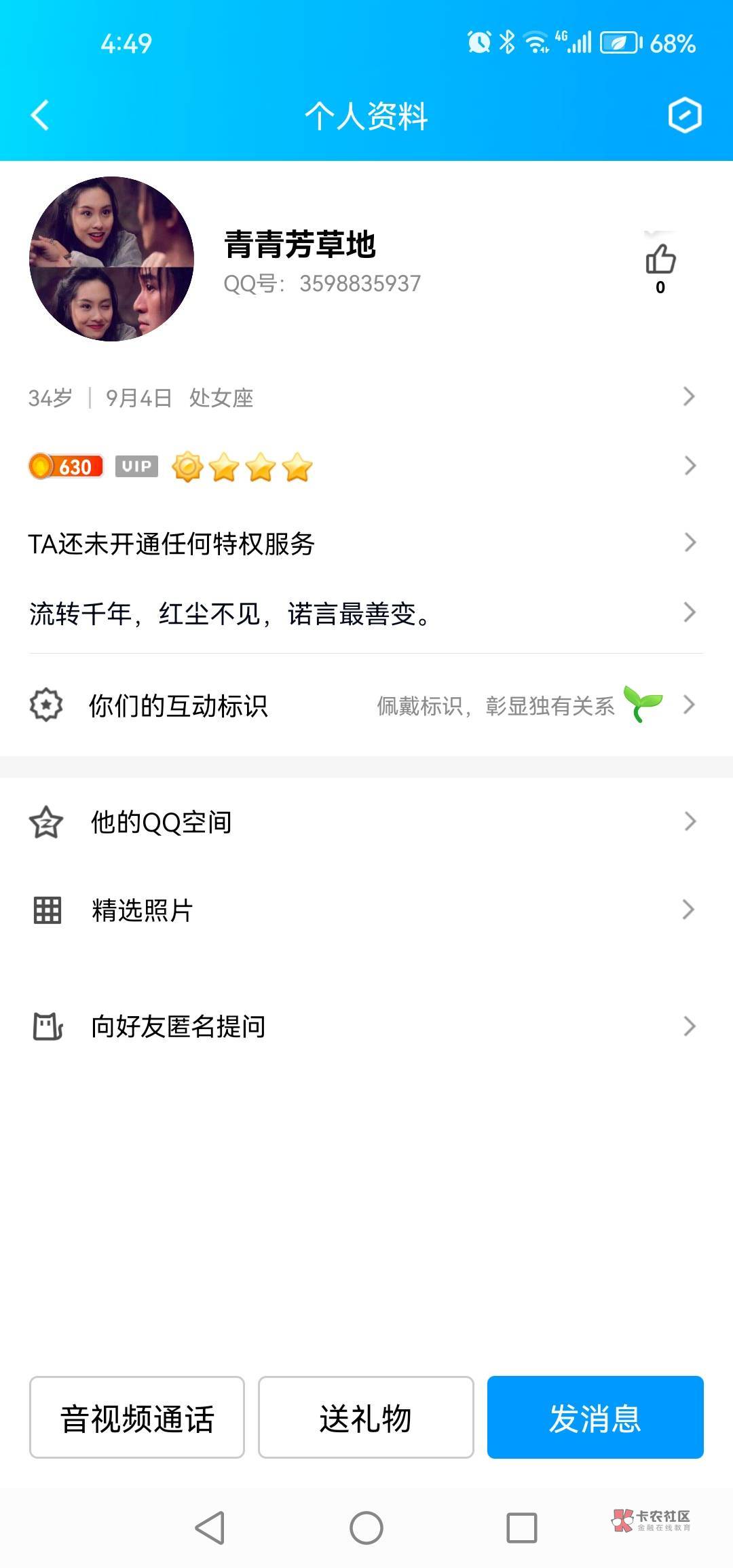 收喂大骗子



69 / 作者:名人堂 / 