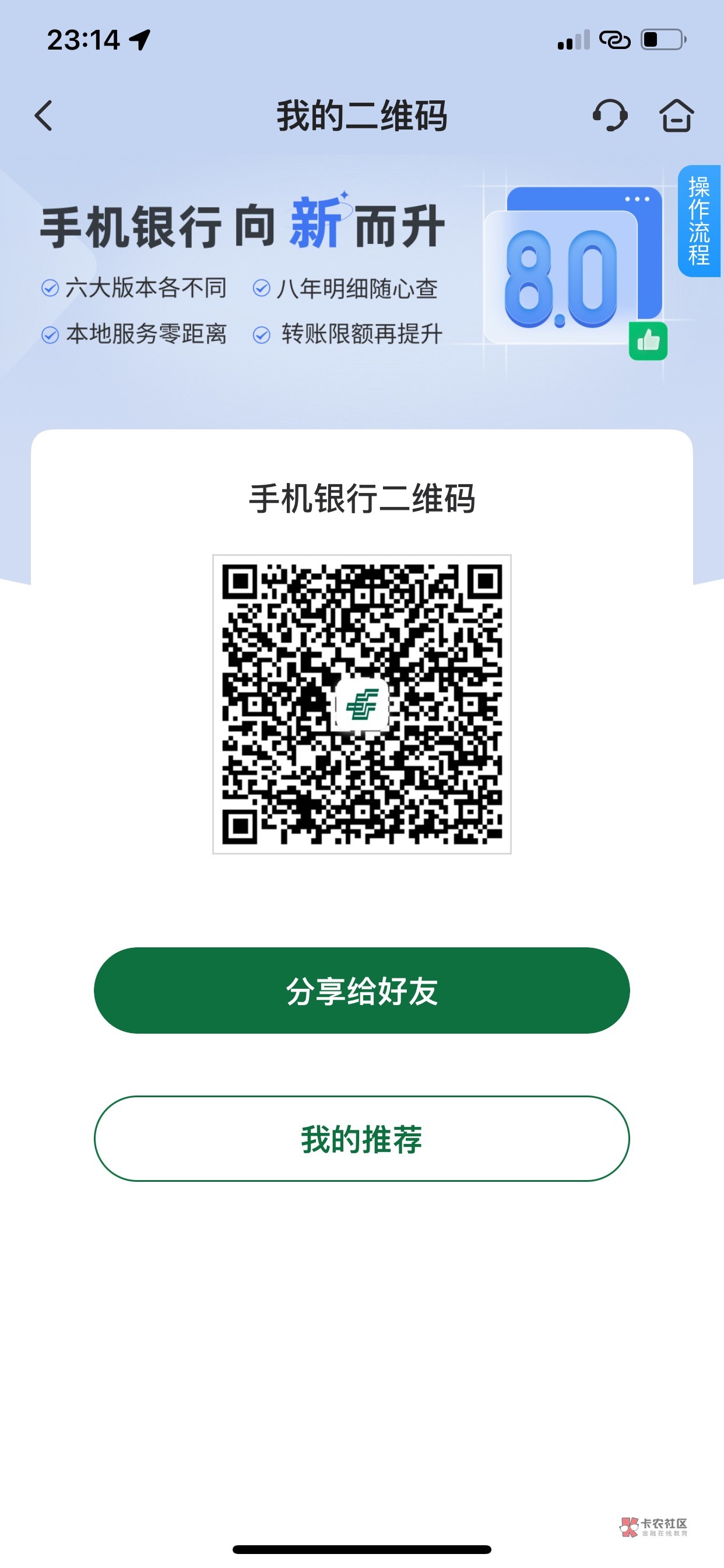  出邮储南通那个一分购的10支付宝立减金，6出，但是好像搞过那个300-20的不能再领

79 / 作者:白巧克力白巧克力 / 