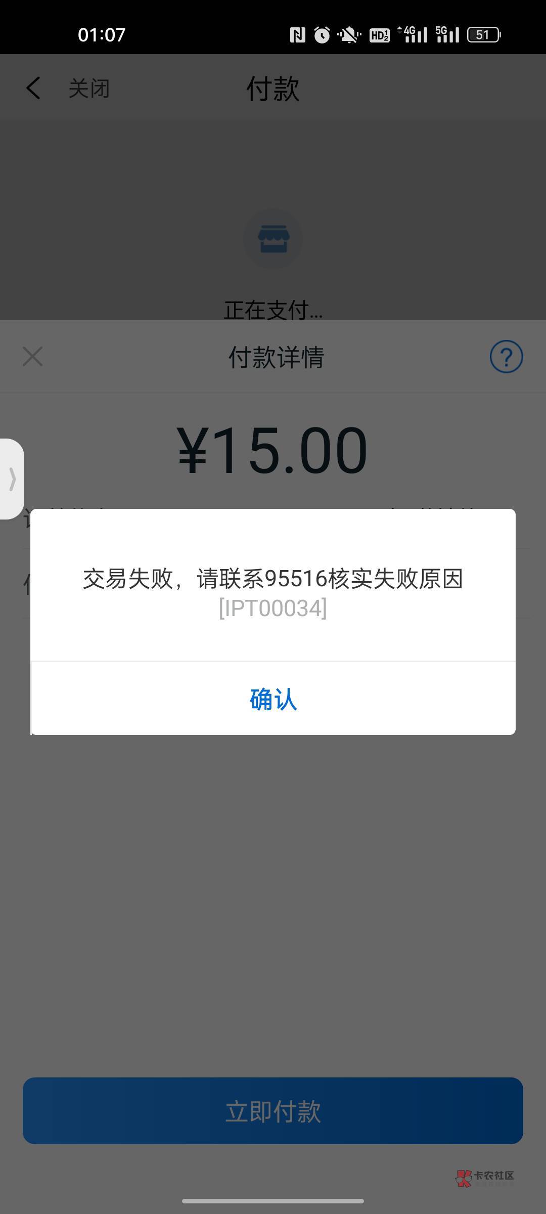 荷包不是扫支付宝吗？？啥意思，？？玩不明白

40 / 作者:村服貂蝉 / 