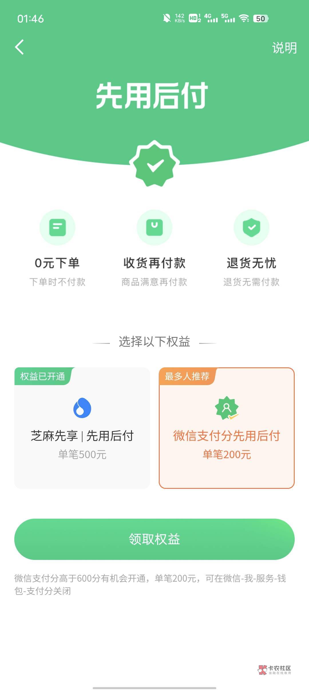 快手这个有没有能T的，回款快一点的

51 / 作者:李歌a / 